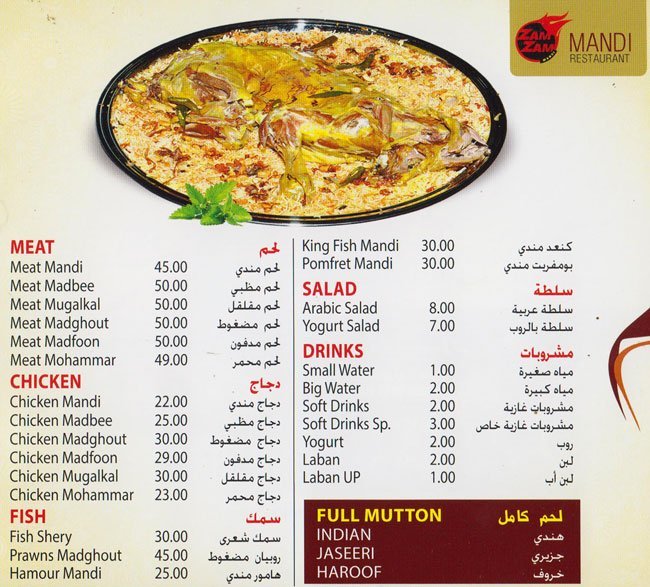 Zamzam Mandi Menu 